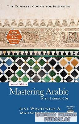 J. Wightwick. Mastering Arabic. The complete course for beginners ( )