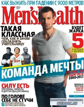 Men's Health 6 ( 2012) 