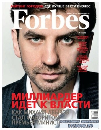 Forbes 6 ( 2012)