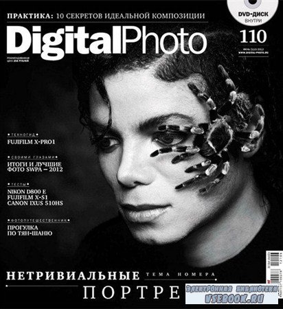 Digital Photo 6 ( 2012)