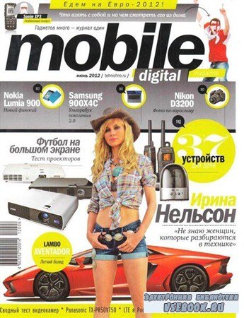 Mobile Digital Magazine 6 ( 2012)