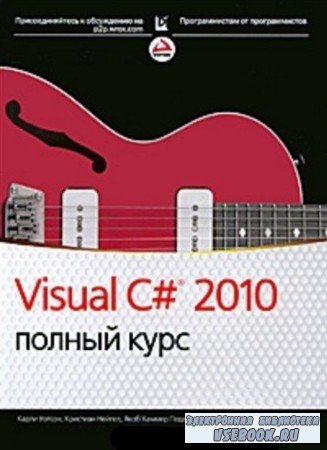 Visual C# 2010.  