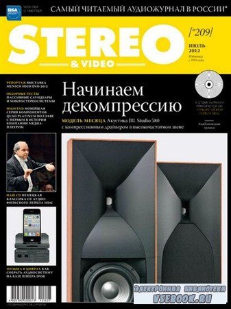 Stereo & Video 7 ( 2012)