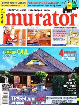 Murator 7 ( 2012)