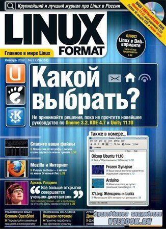 Linux Format 1 (152-153)  2012