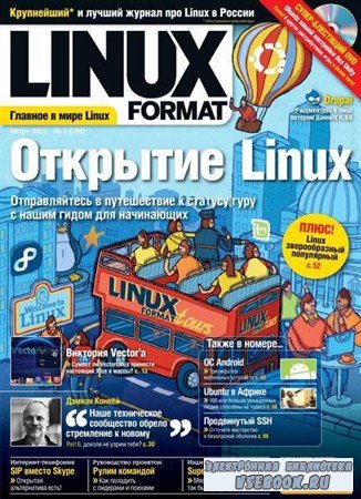 Linux Format 3 (155)  2012