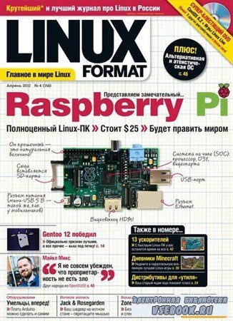 Linux Format 4 (156)  2012