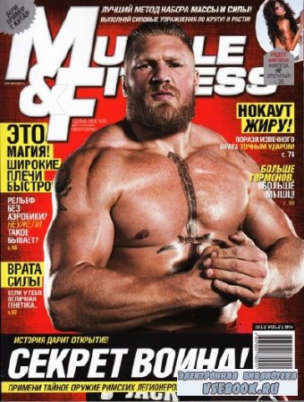Muscle & Fitness 4 (- 2012)