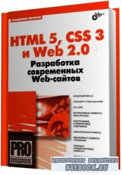 ..   HTML 5, CSS 3  Web 2.0.   Web-   ...