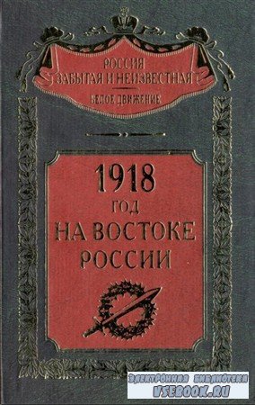 1918    