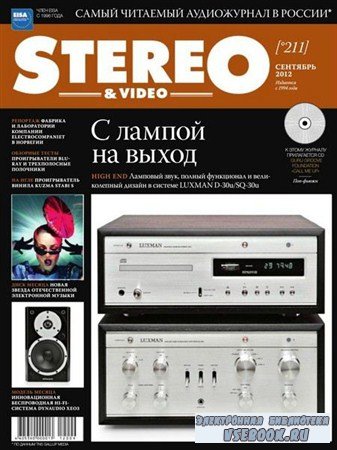 Stereo & Video 9 ( 2012)