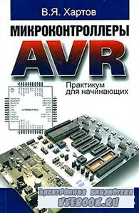  AVR.   , 2-  (2012) PDF, DjV ...