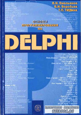    Delphi