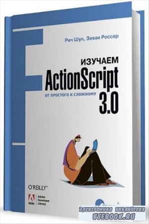  ActionScript 3.0.    