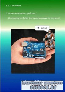  o  ?   Arduino   (  ) (2011) PDF, DjVu