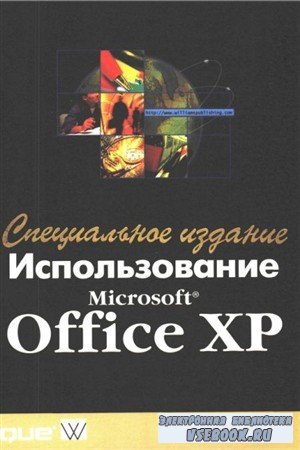  Microsoft Office .  