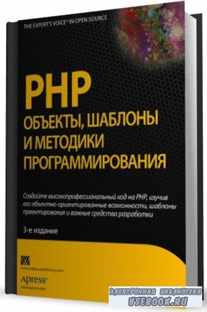 PHP. ,    . 3- 