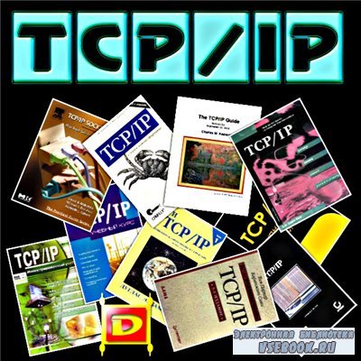   : TCP/IP 11 