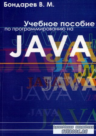      Java