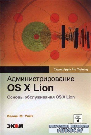  OS X Lion.   OS X Lion