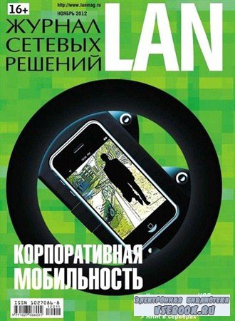    LAN 11 ( 2012)