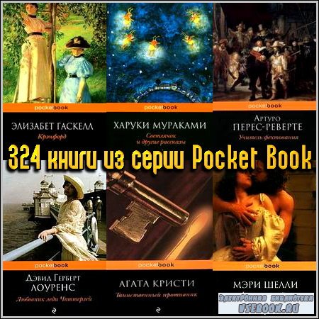 324    Pocket Book