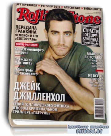 Rolling Stone 10 ( 2012)