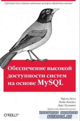 .        MySQL (2012/p ...