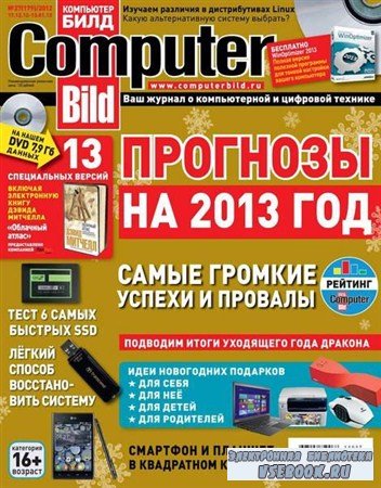 Computer Bild 27 ( 2012 -  2013)