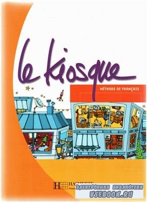 H. Celine. Le Kiosque 1-2 ( )