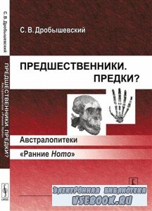 . ? .  Homo (2002) PDF, DjVu