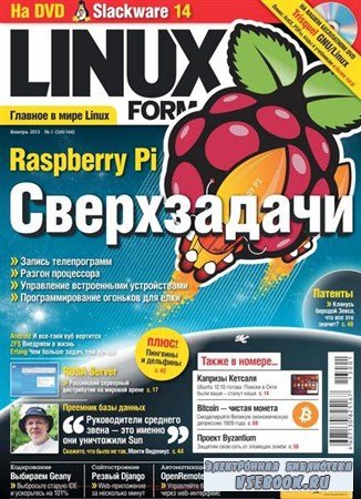 Linux Format 1 (165-166)  2013
