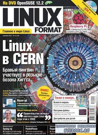 Linux Format 12 (164)  2012