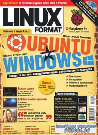 Linux Format 7 (159)  2012