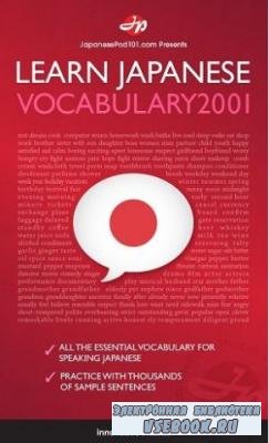 Innovative language. Learn Japanese. Vocabulary2001 ()