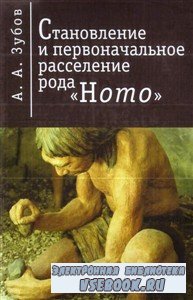      Homo (2011) PDF, DjVu
