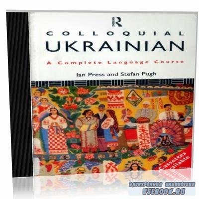 I. Press. Colloquial Ukrainian. A Complete Language Course ( )