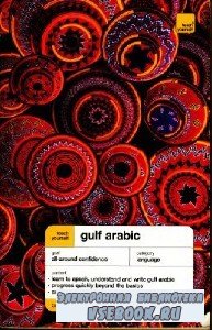 J. Smart. Teach Yourself Gulf Arabic ( )