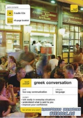 H. Middle. Teach yourself greek conversation ()