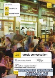 H. Middle. Teach yourself greek conversation ()