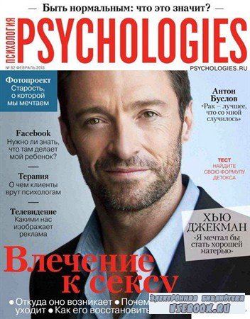 Psychologies 82 ( 2013)