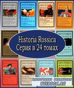 Historia Rossica.   24  (2005  2012) PDF, DjVu