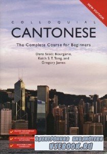 D. Bourgerie. Colloquial Cantonese. The Complete Course For Beginners (  ...