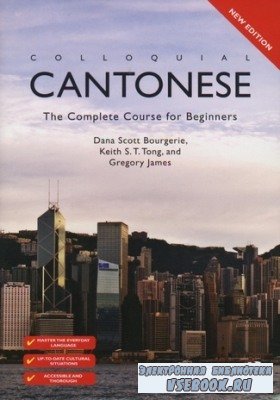 D. Bourgerie. Colloquial Cantonese. The Complete Course For Beginners ( )