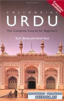 T. Bhatia. Colloquial Urdu. The Complete Course For Beginners ( )