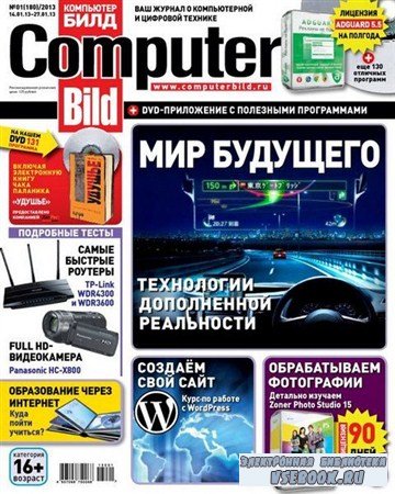 Computer Bild 1 ( 2013)