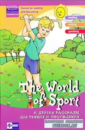 The World of Sport       