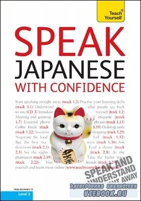 E. Gilhooly. Teach Yourself: Speak Japanese with Confidence ()