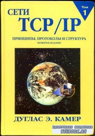  TCP/IP. ,   .  1