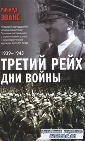  .  . 1939-1945